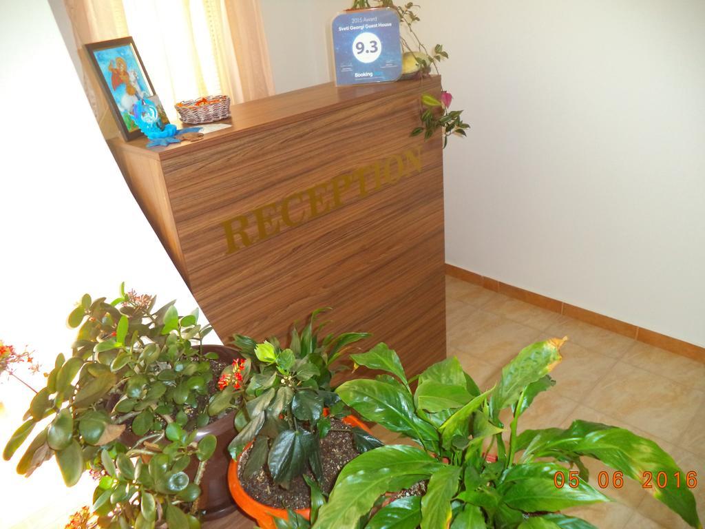 Sveti Georgi Guest House Sozopol Exterior photo